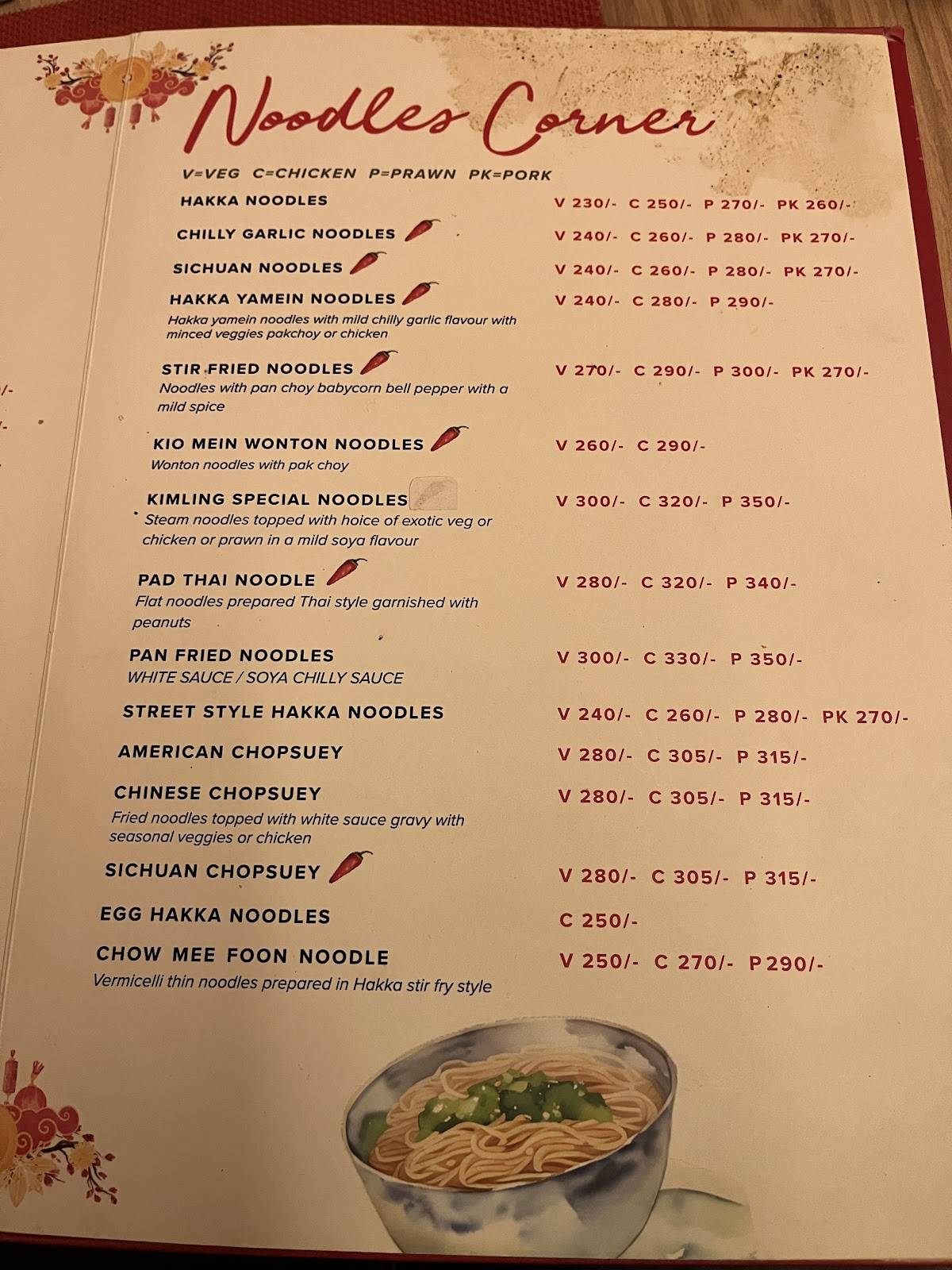 Kimling Chinese Cuisine menu