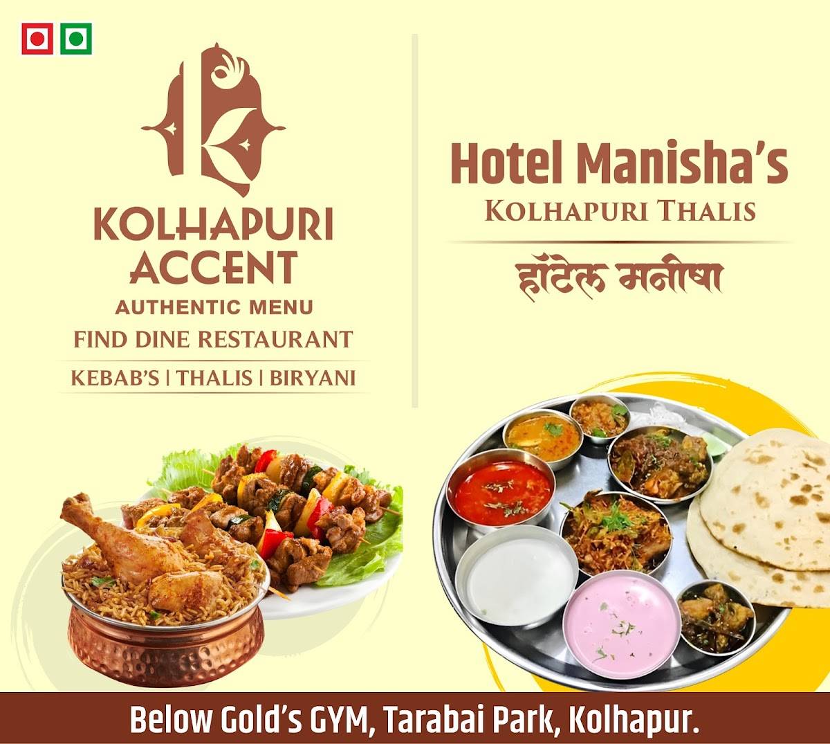 Kolhapuri accent menu