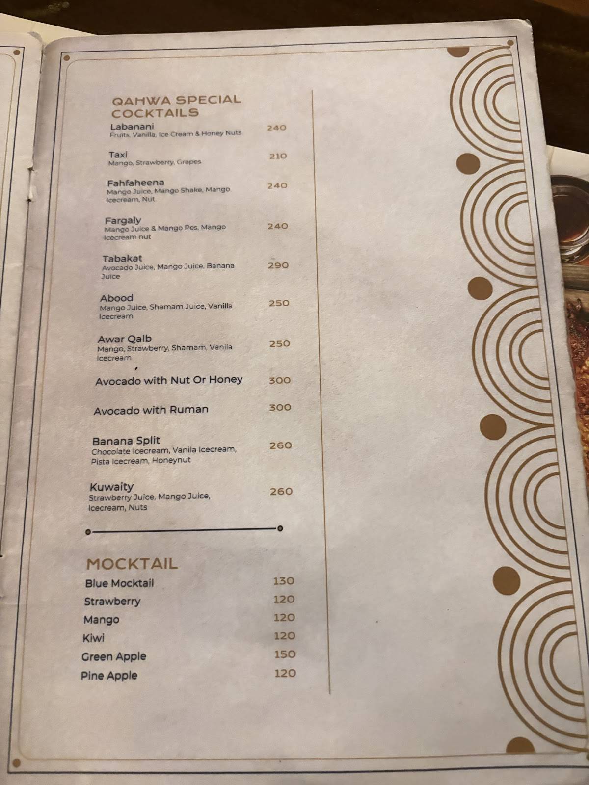 QAHWA menu