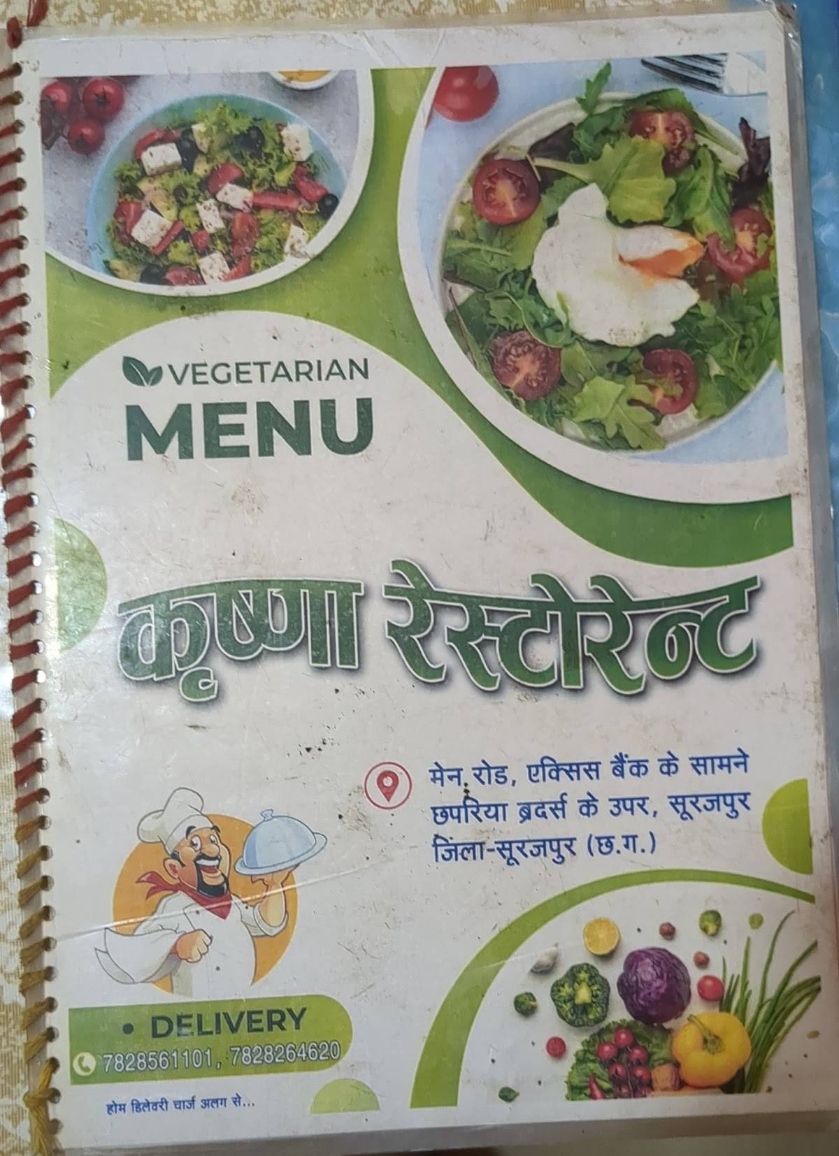 Krishna Restaurant menu