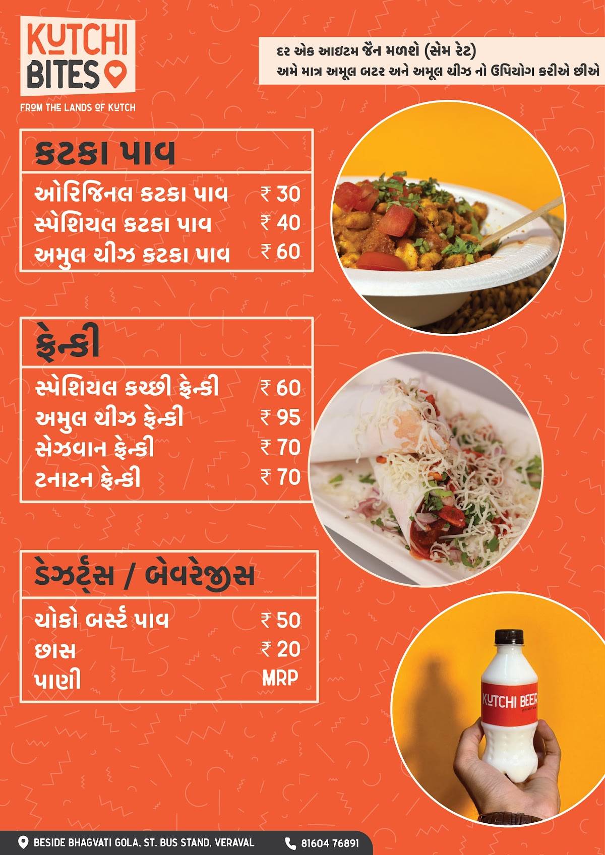 Kutchi Bites Dabeli & Kadak Veraval menu