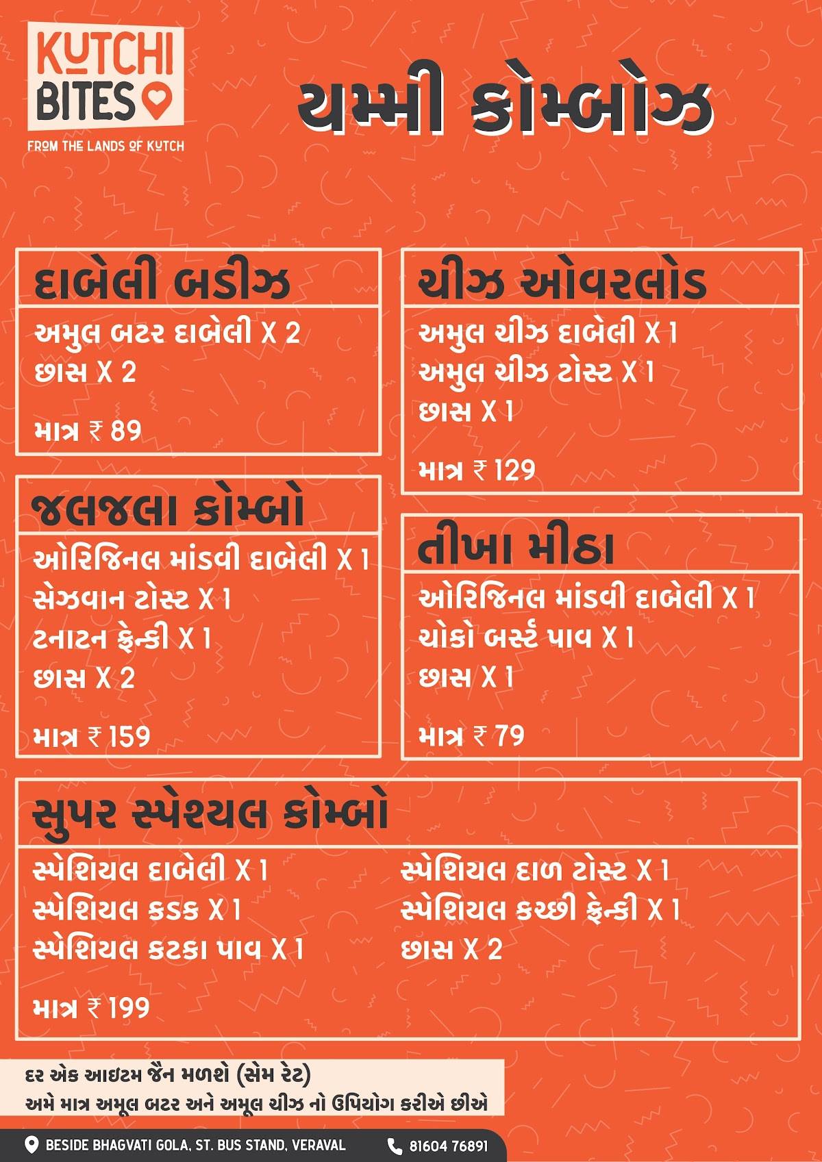 Kutchi Bites Dabeli & Kadak Veraval menu