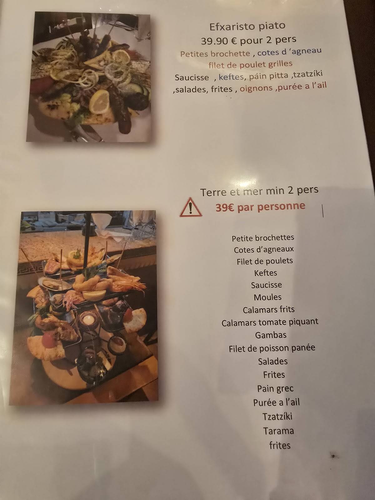 Menu de L''Athènes Jumet