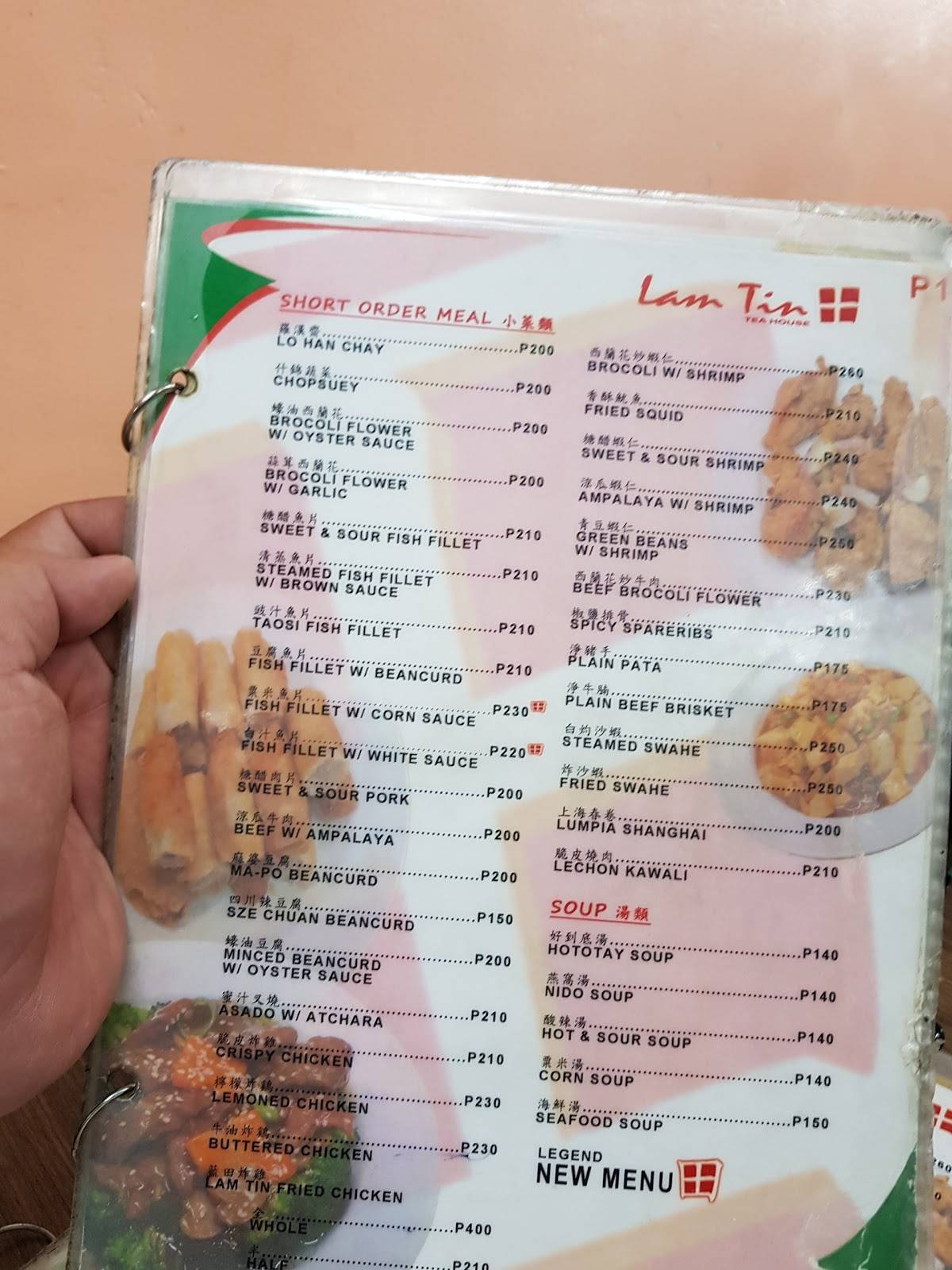 Menu at Lam Tin Tea House restaurant, Quezon City, 59 E Rodriguez Sr. Ave