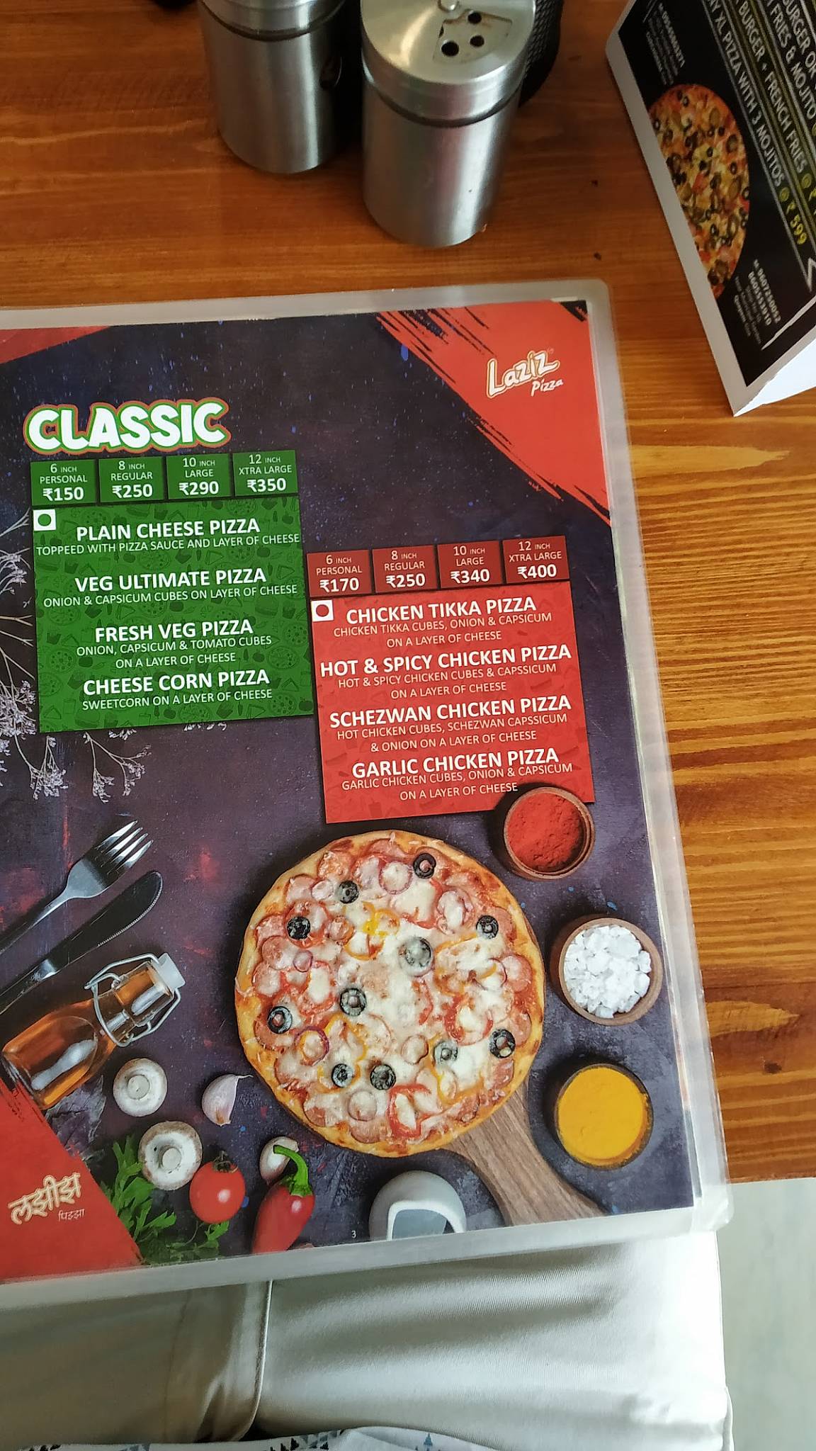 Laziz Pizza menu