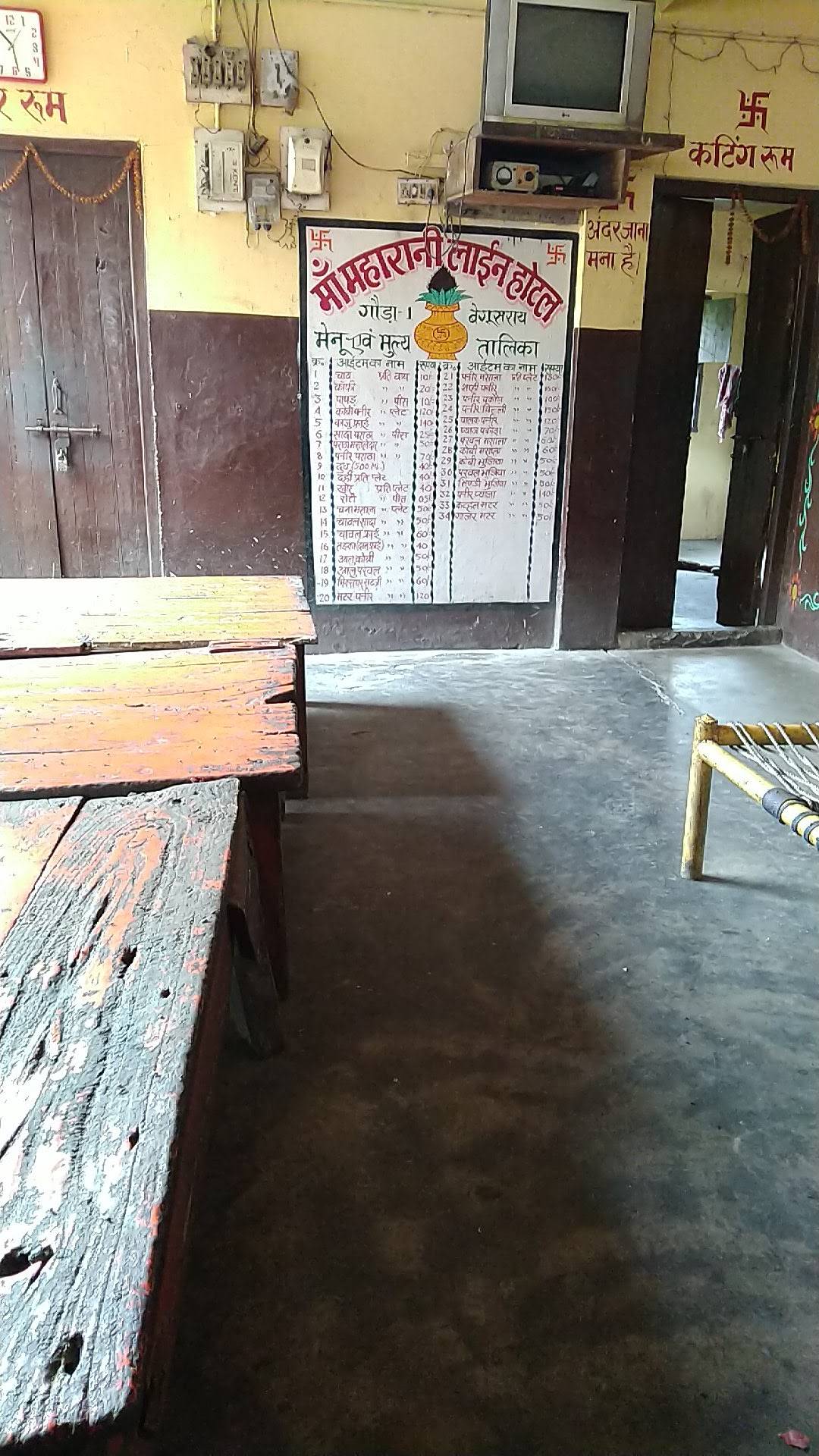 Line Hotal menu