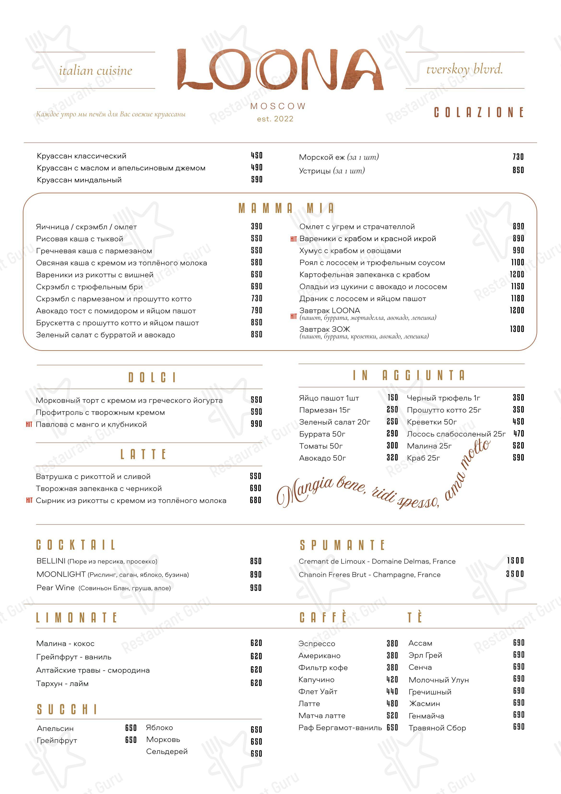 Menu pour Loona dans Moscou