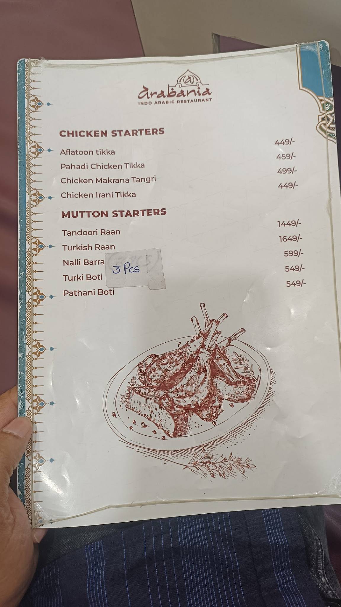 Arabania Restaurant menu