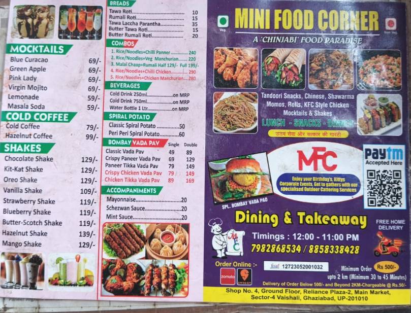 MINI FOOD CORNER menu