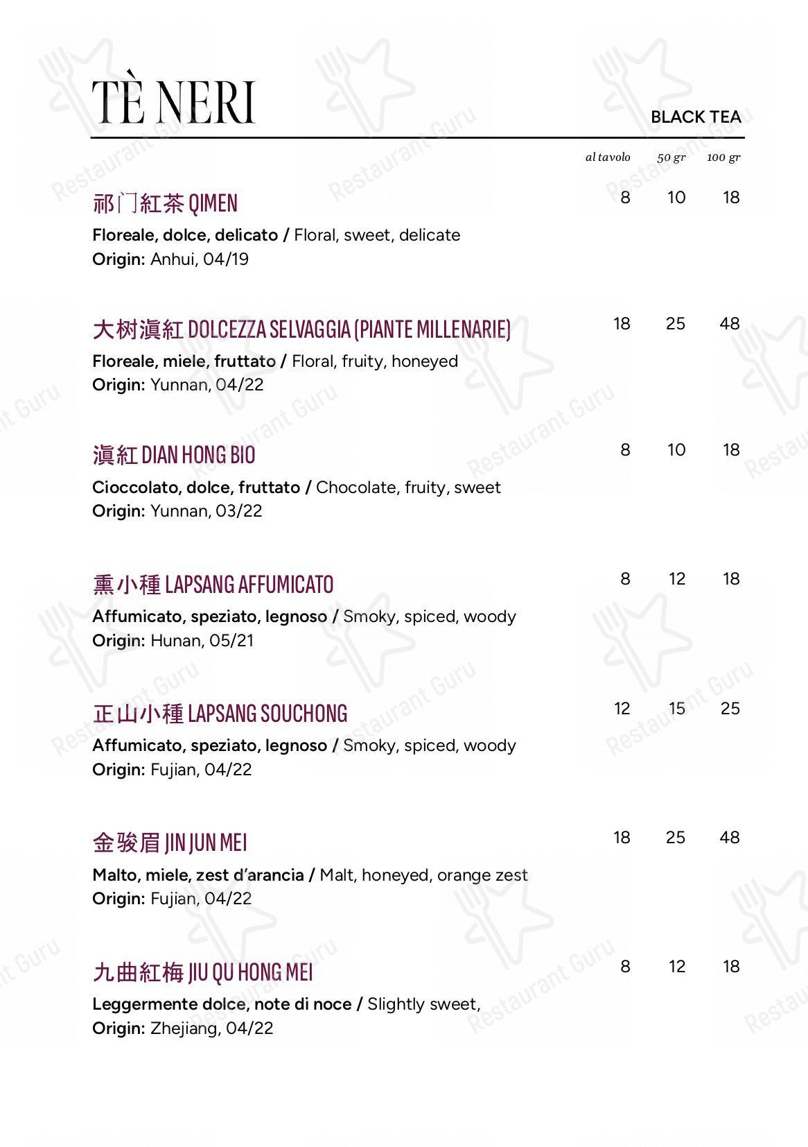 Menu di MU dimsum - Основное меню