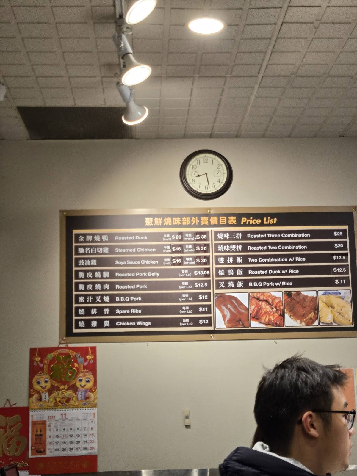 Menu de Magic BBQ & Seafood