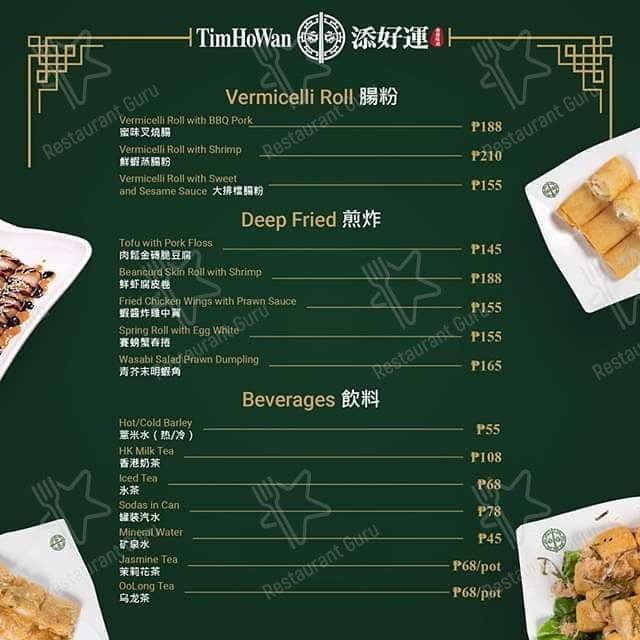 Tim Ho Wan menu