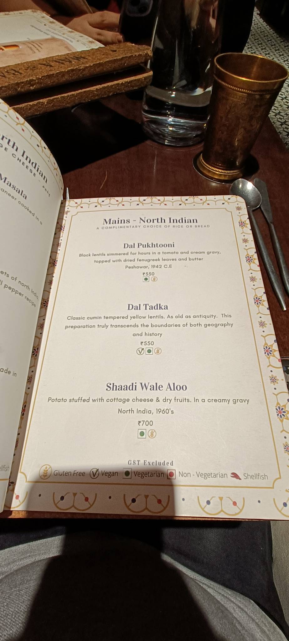Mala-Akbari 32nd Avenue menu