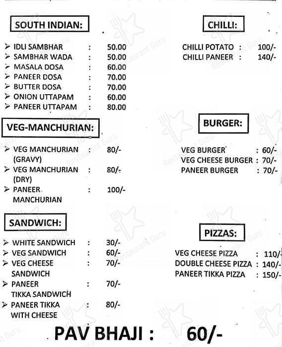 MAMA HOTEL menu