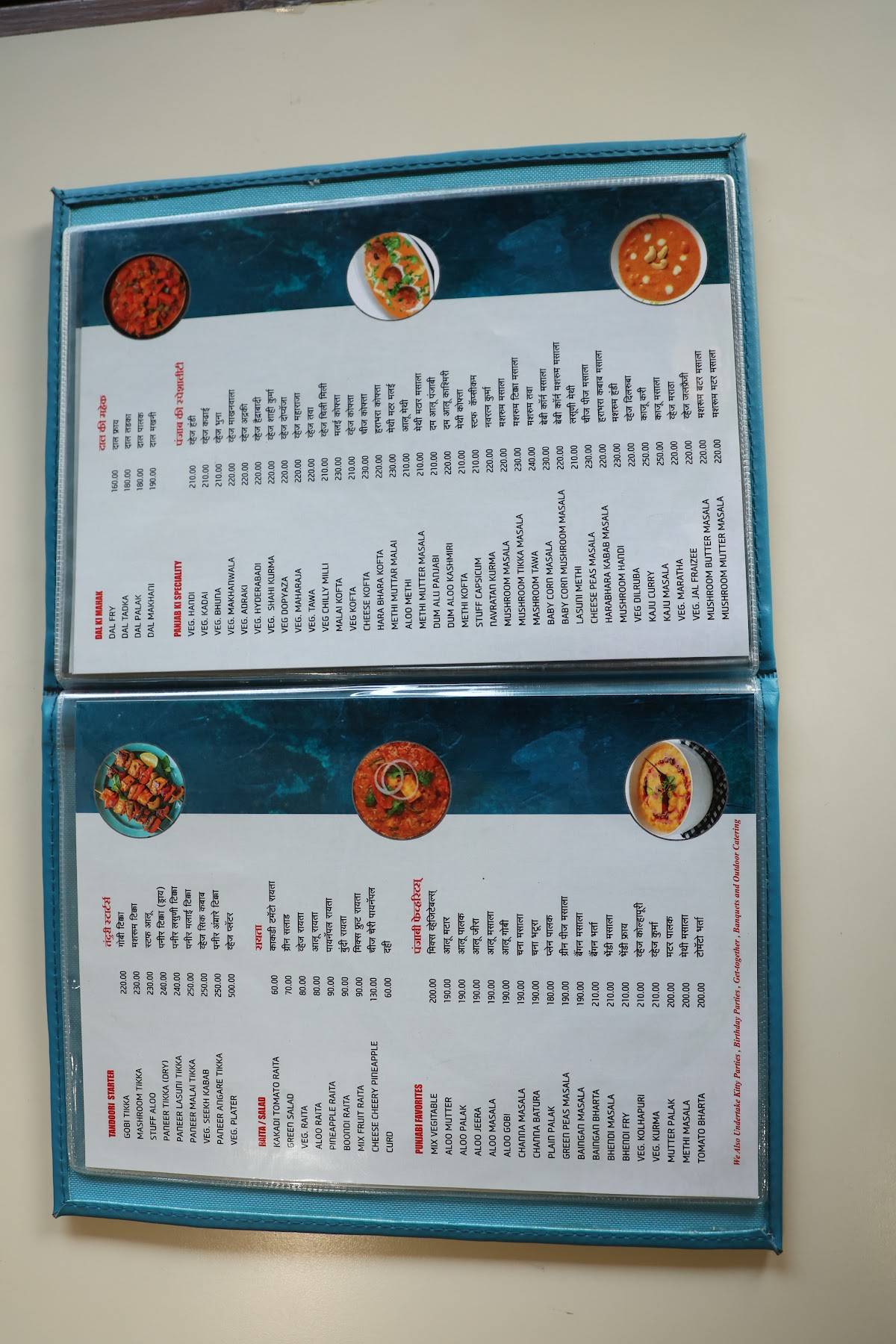 Manthan Happy Pure Veg menu