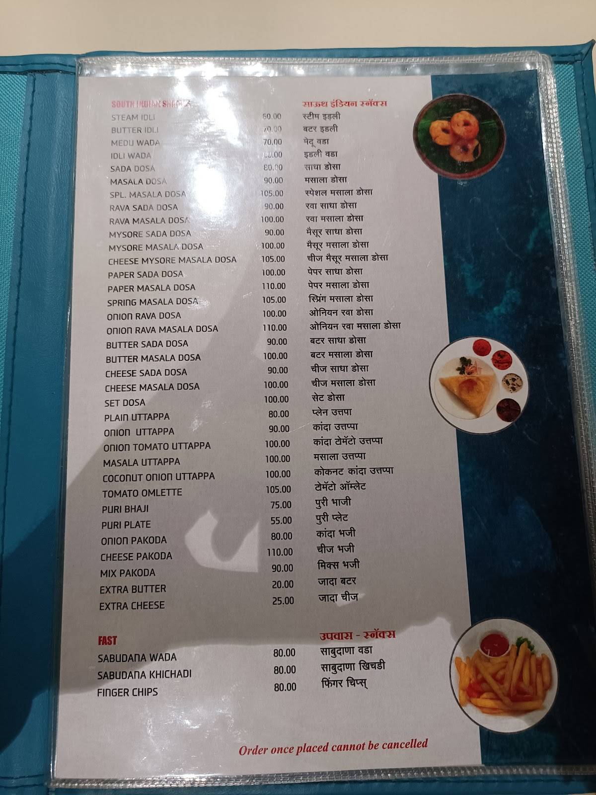 Manthan Happy Pure Veg menu