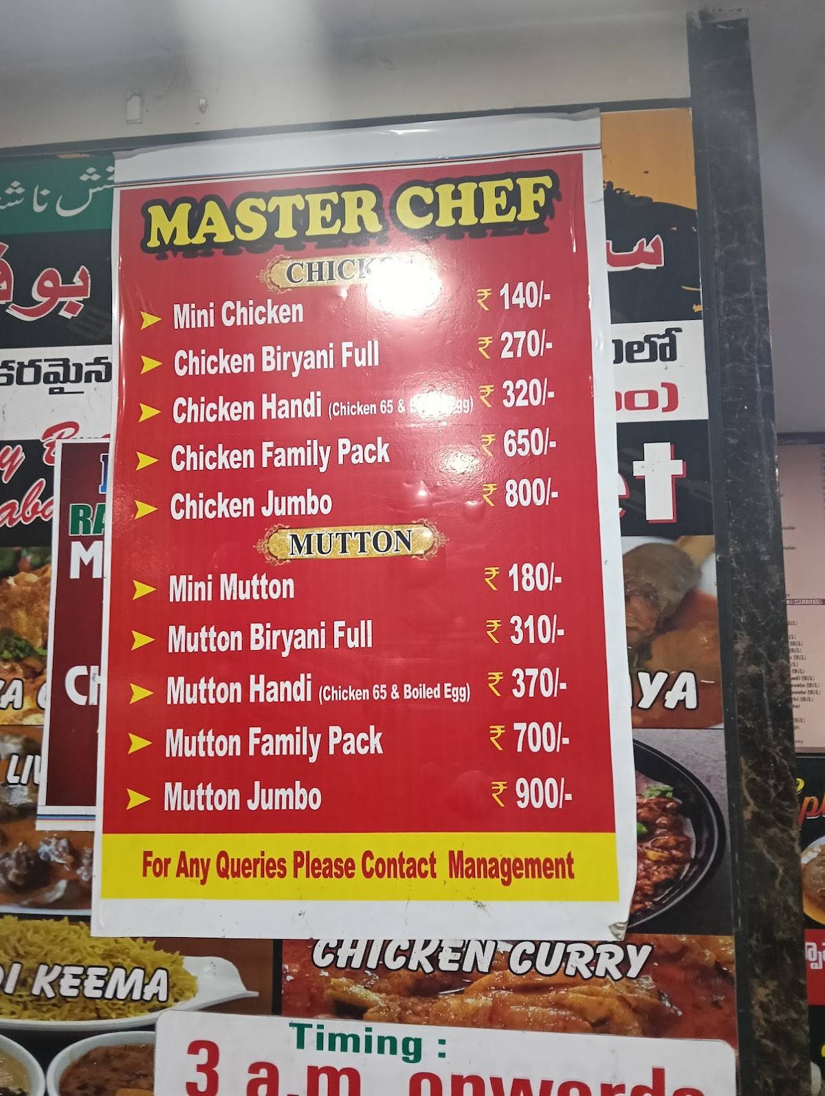 Master Chef menu