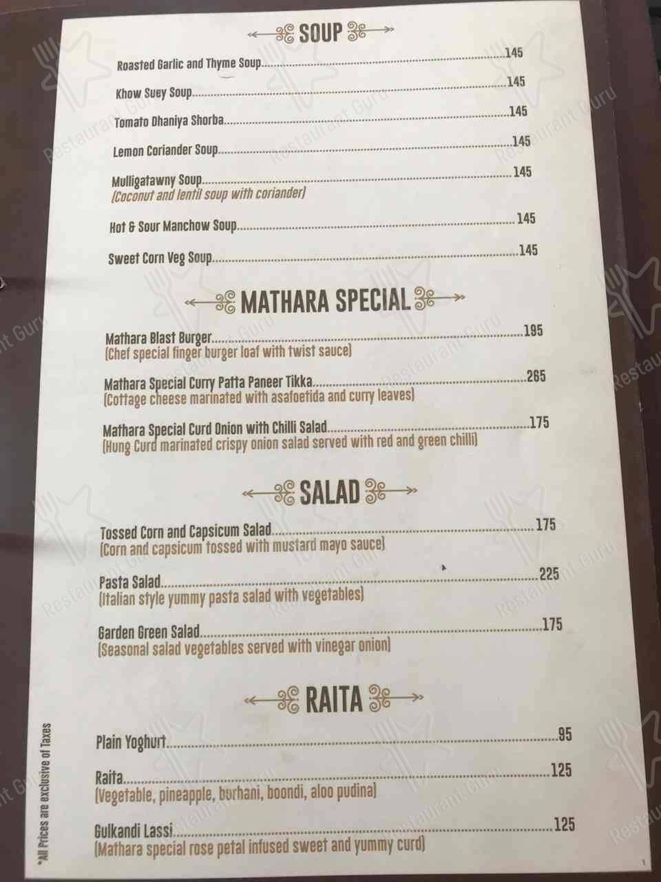 Mathara - The Heights menu