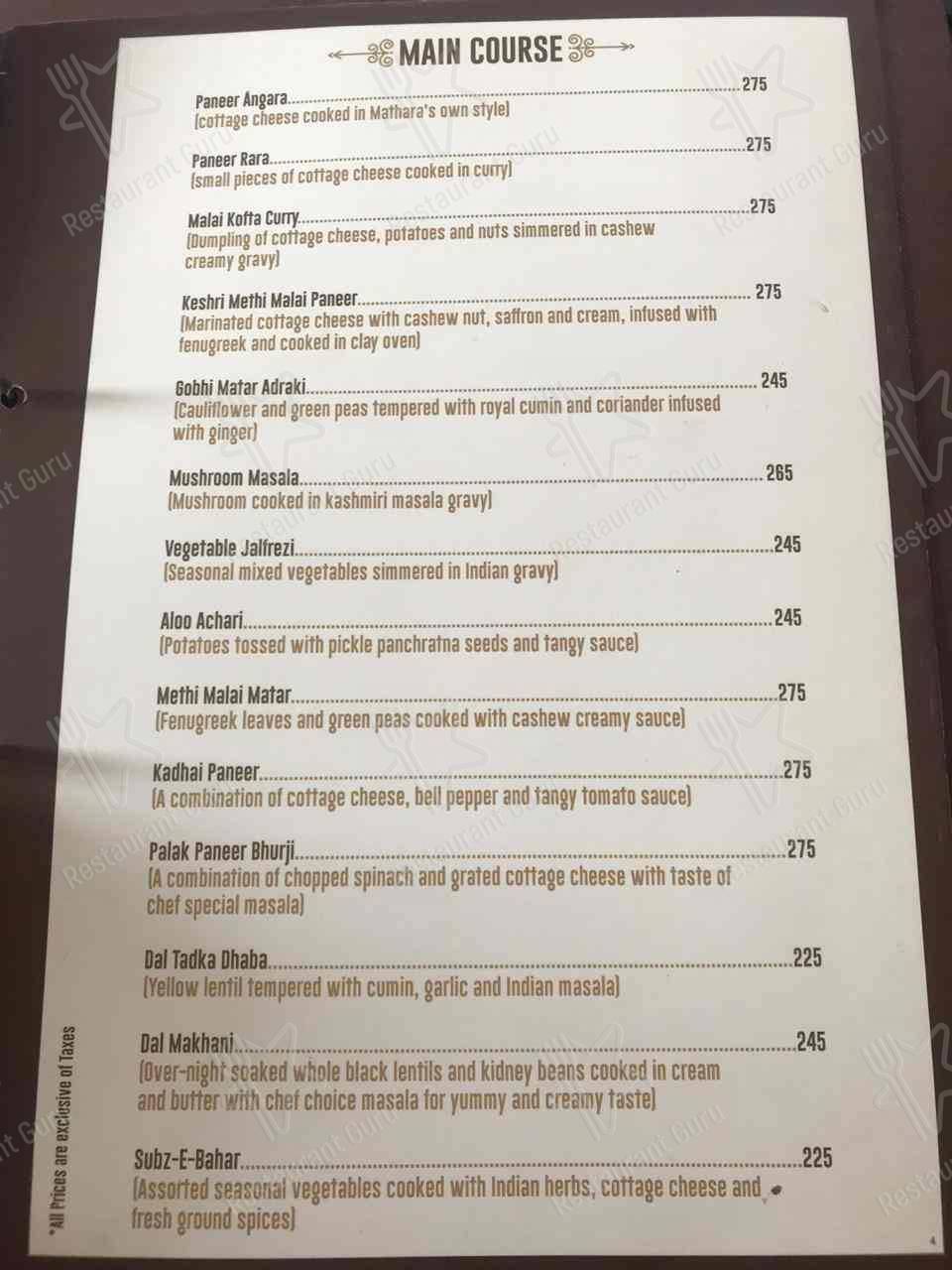 Mathara - The Heights menu