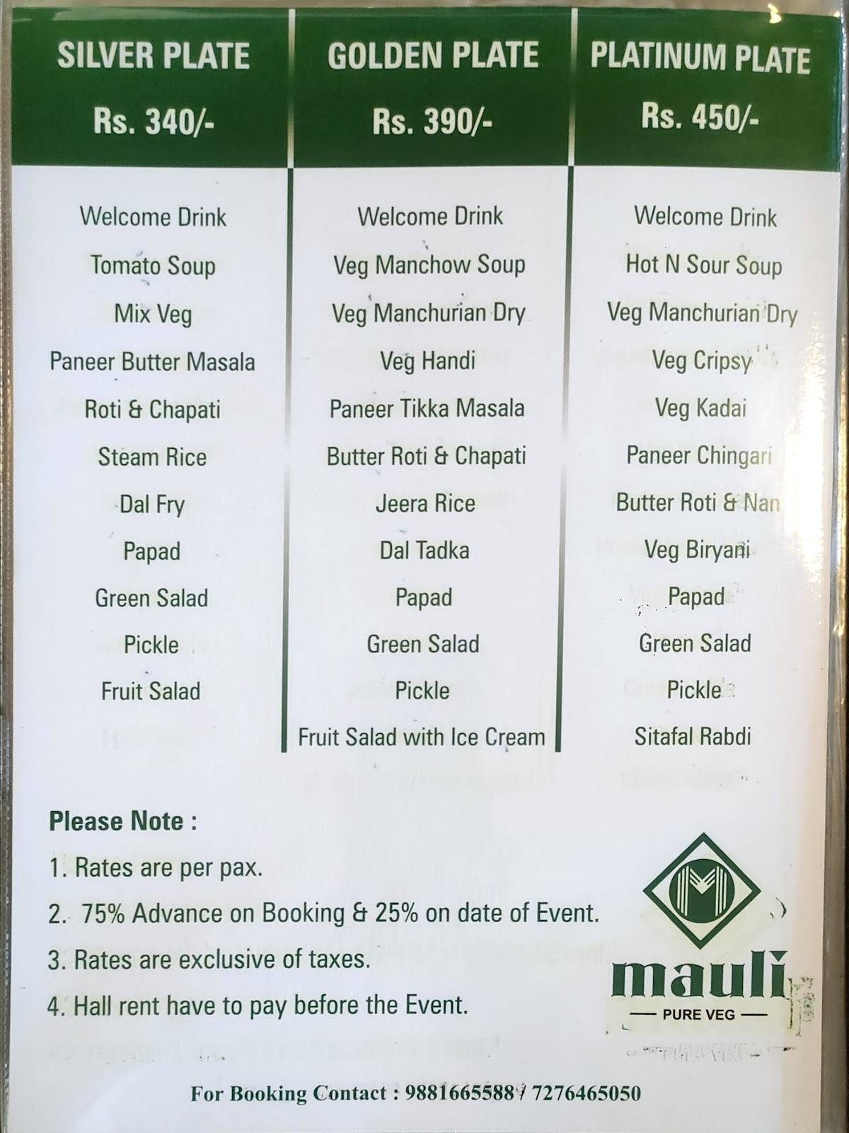 Mauli Veg Restaurant & Banquet Hall menu