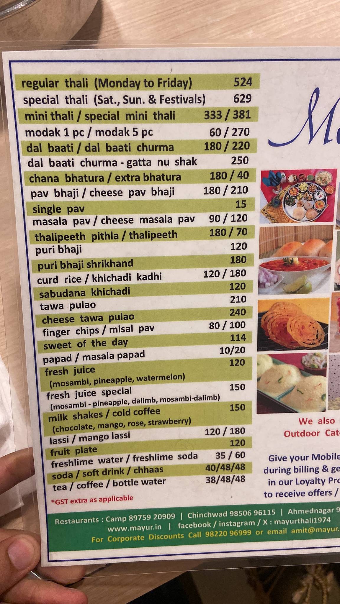 Mayur Restaurant - Camp menu