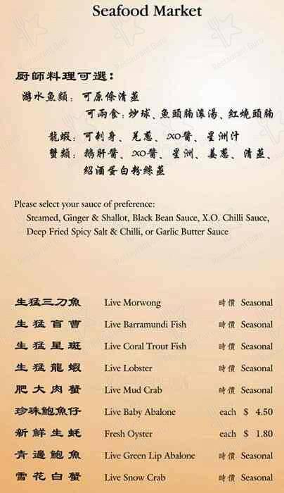 Waterfront Seafood Hotpot menu