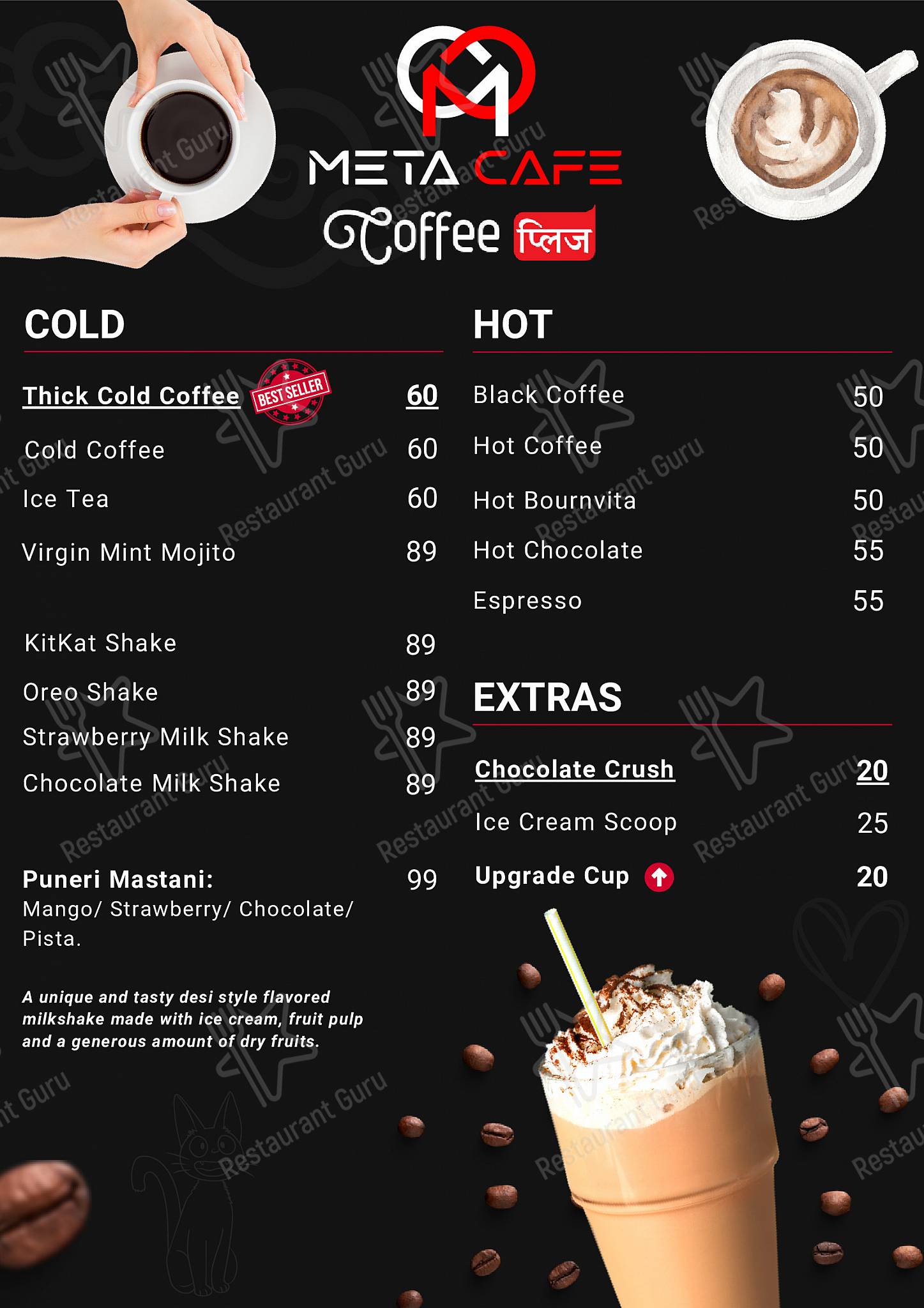 Meta Cafe : PS5 Gaming Cafe Lounge menu