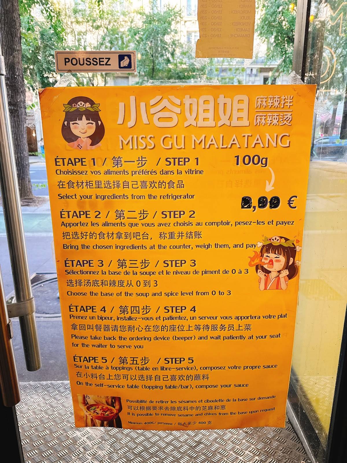 Menu de Miss GU MALATANG 巴黎小谷姐姐麻辣烫