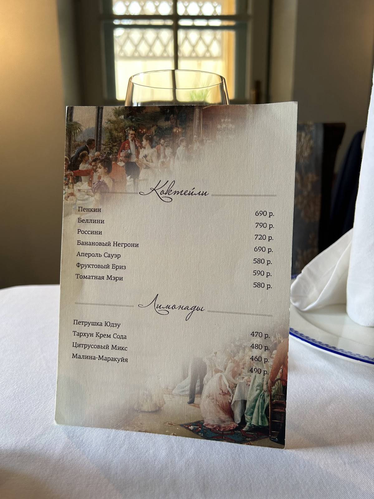 Menu de Oblomov