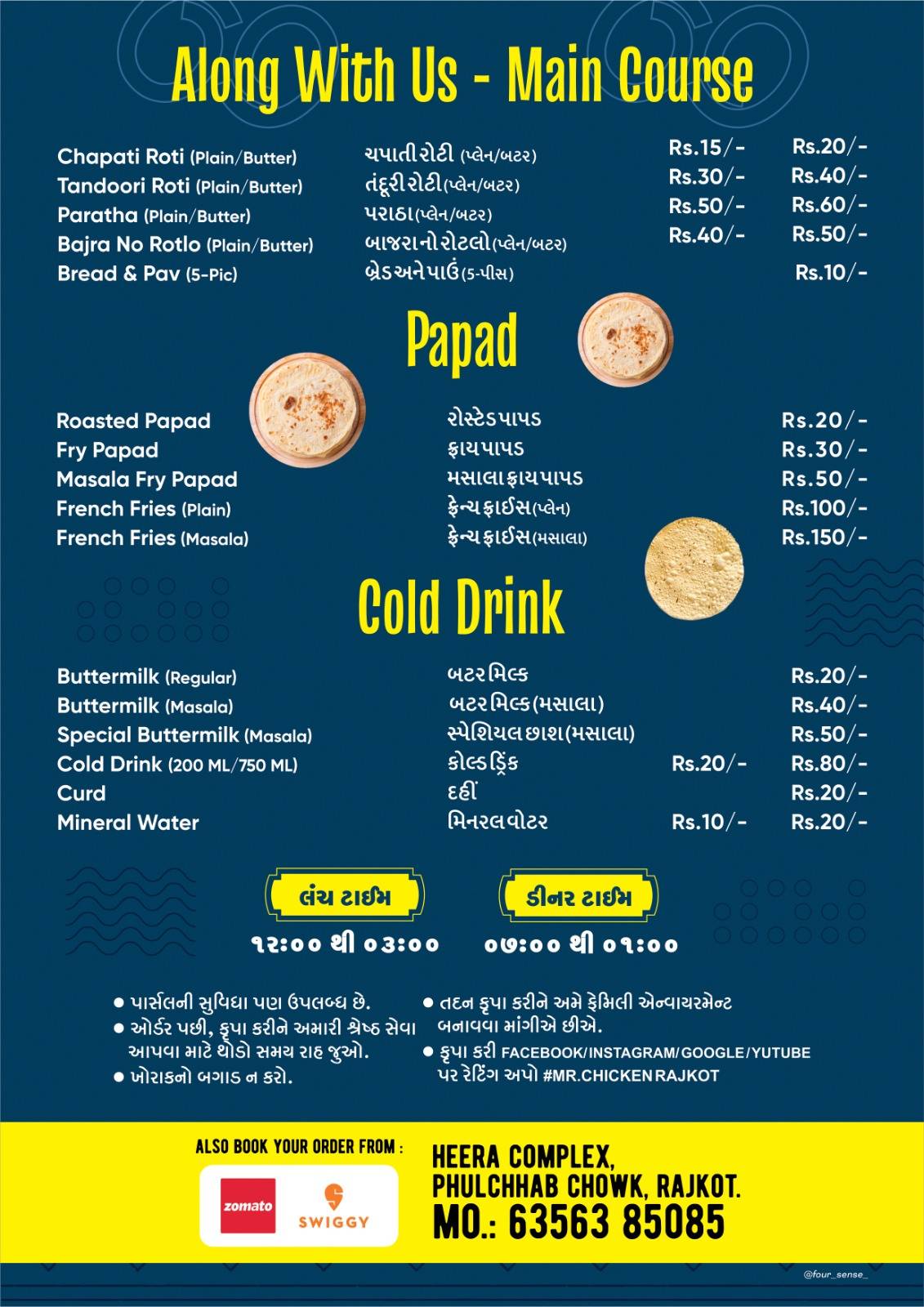 Mr.Chicken Rajkot menu