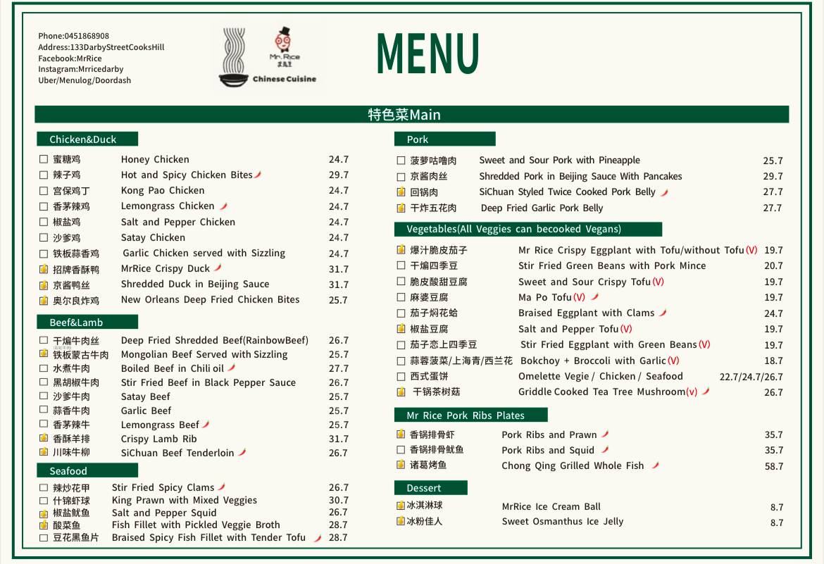 Menu at Mr. Rice restaurant, Cooks Hill
