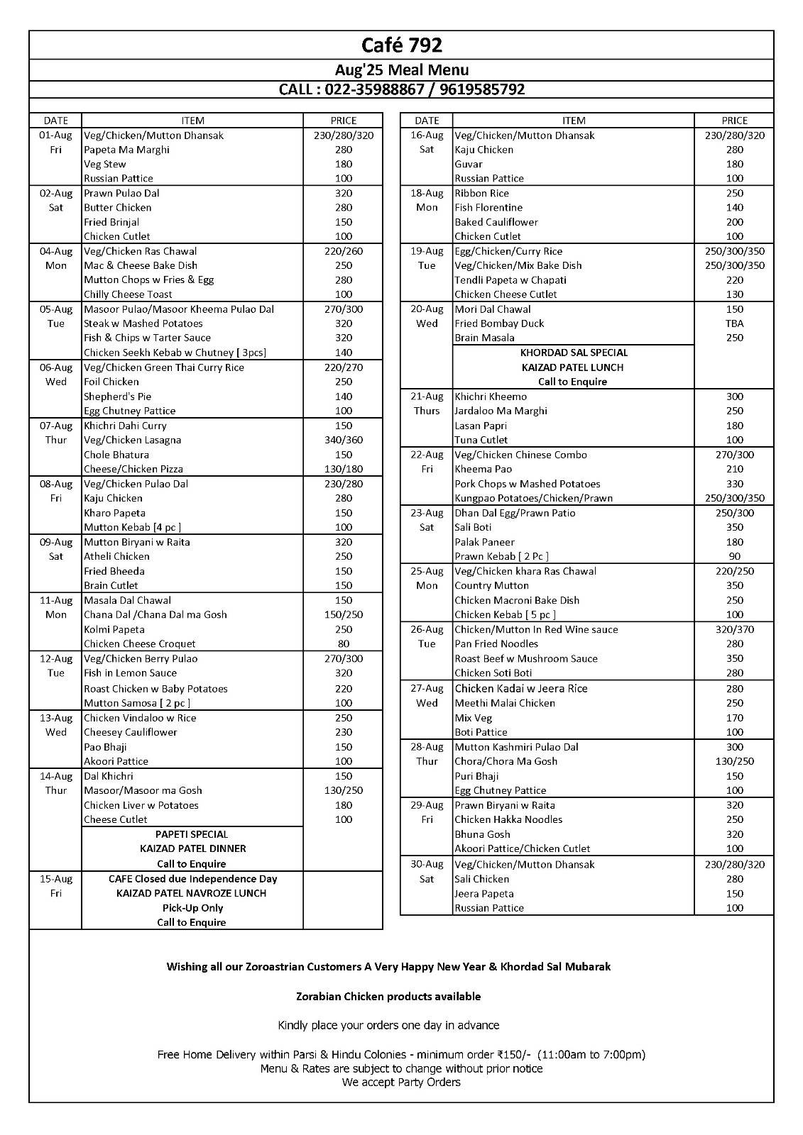 Café 792 menu