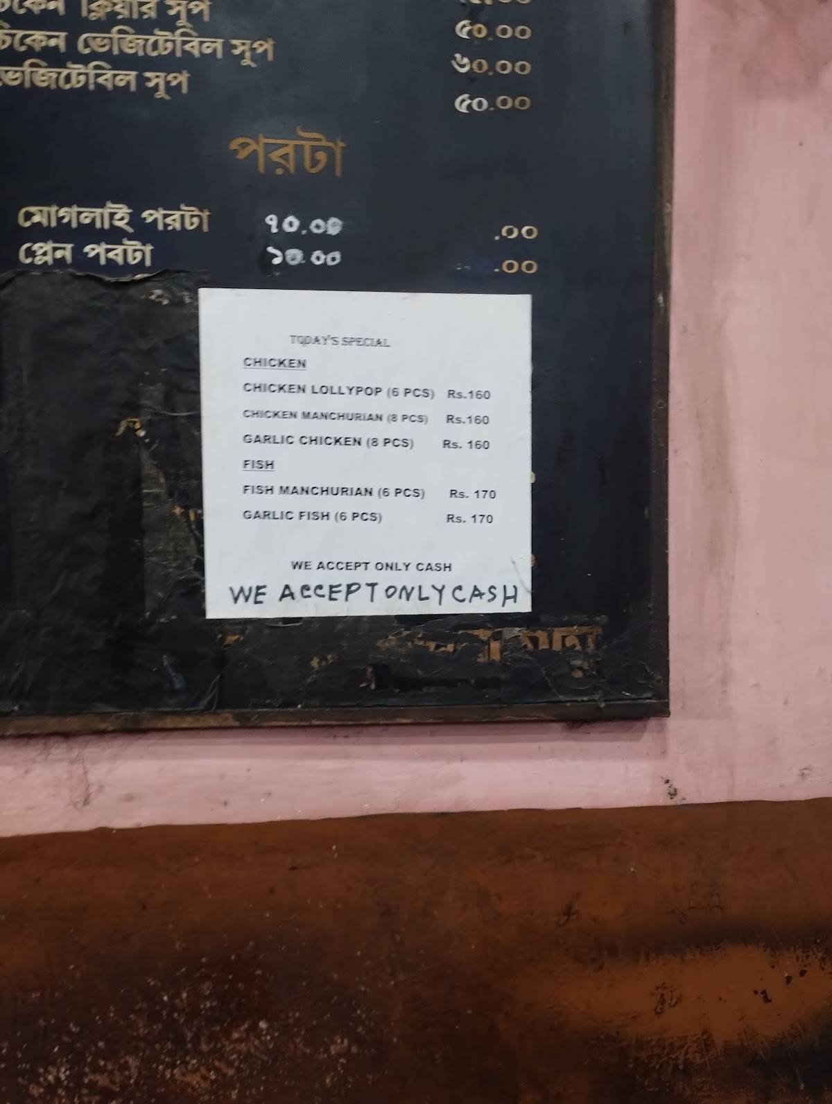 Naba Malancha Restaurant menu