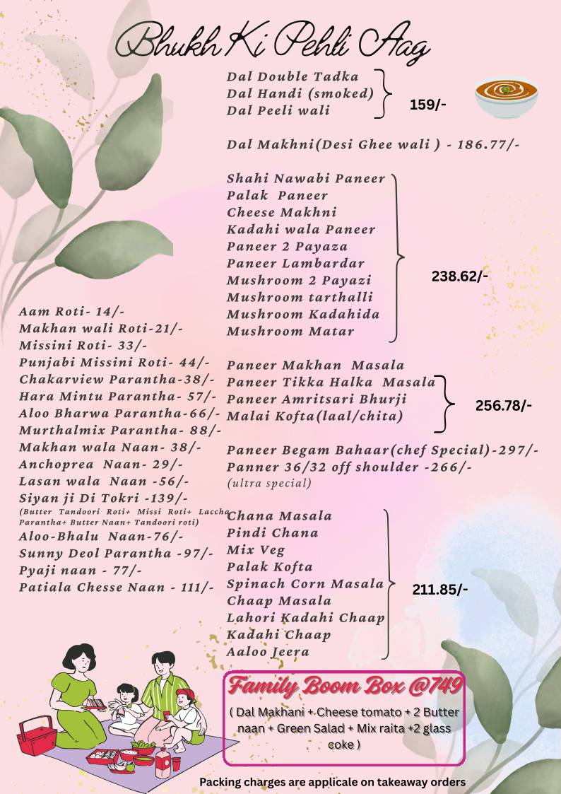 Spill D beans menu