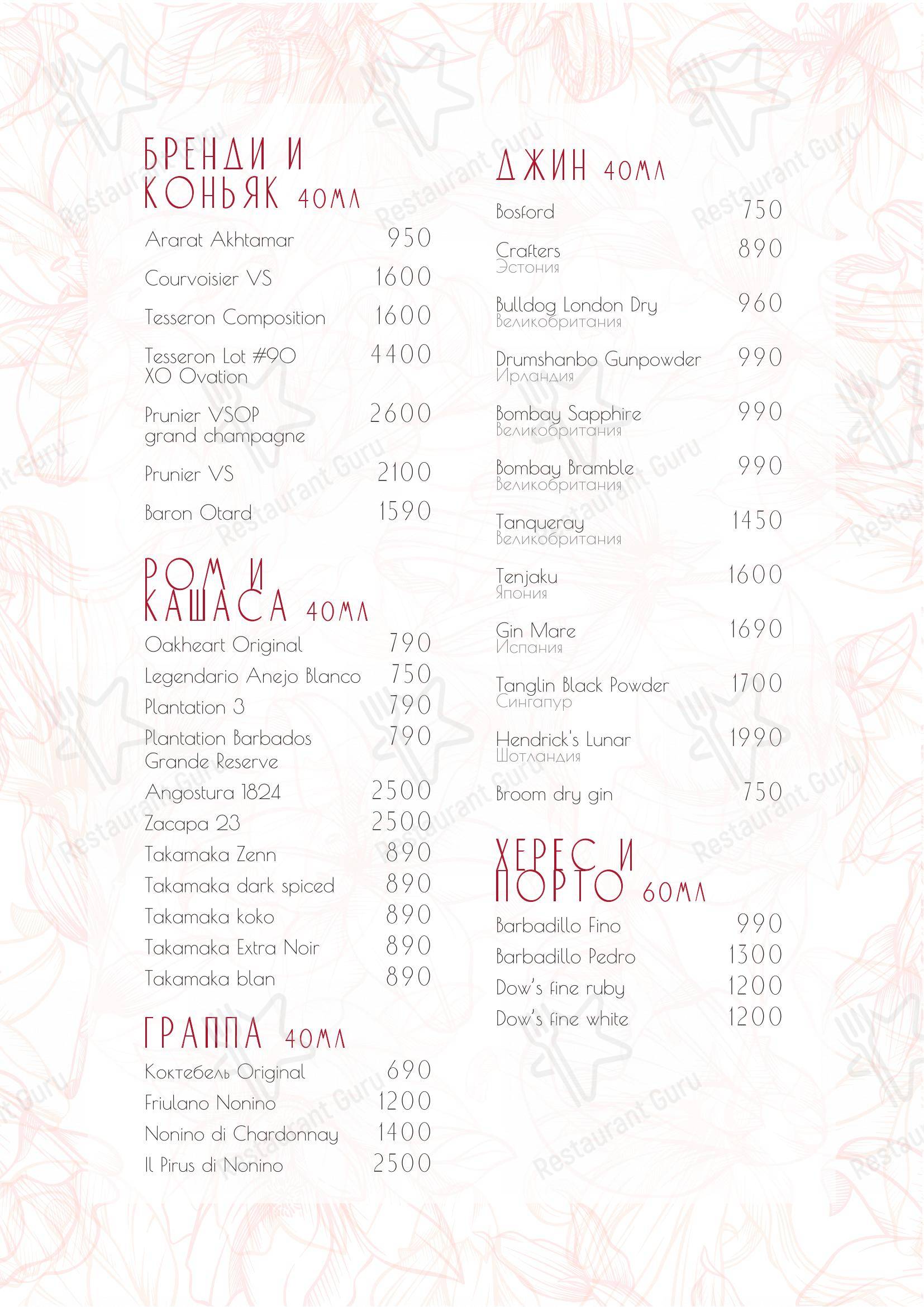 Menu pour Narnia - Menu