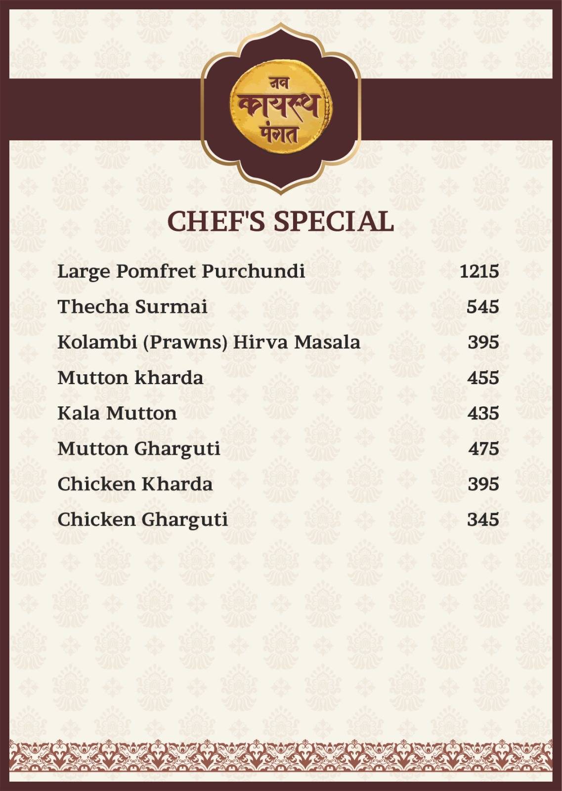 Nav Kayastha Pangat CKP Seafood Restaurant menu
