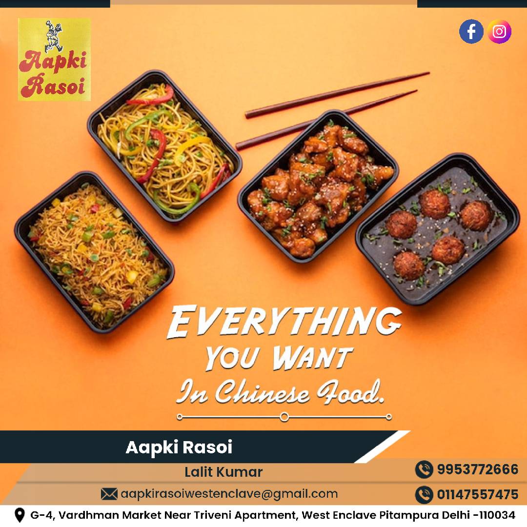 Aapki Rasoi menu