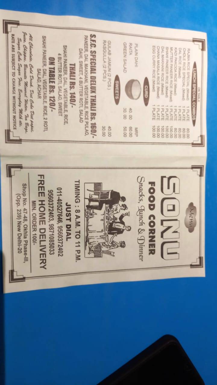 SONU FOOD CORNER menu