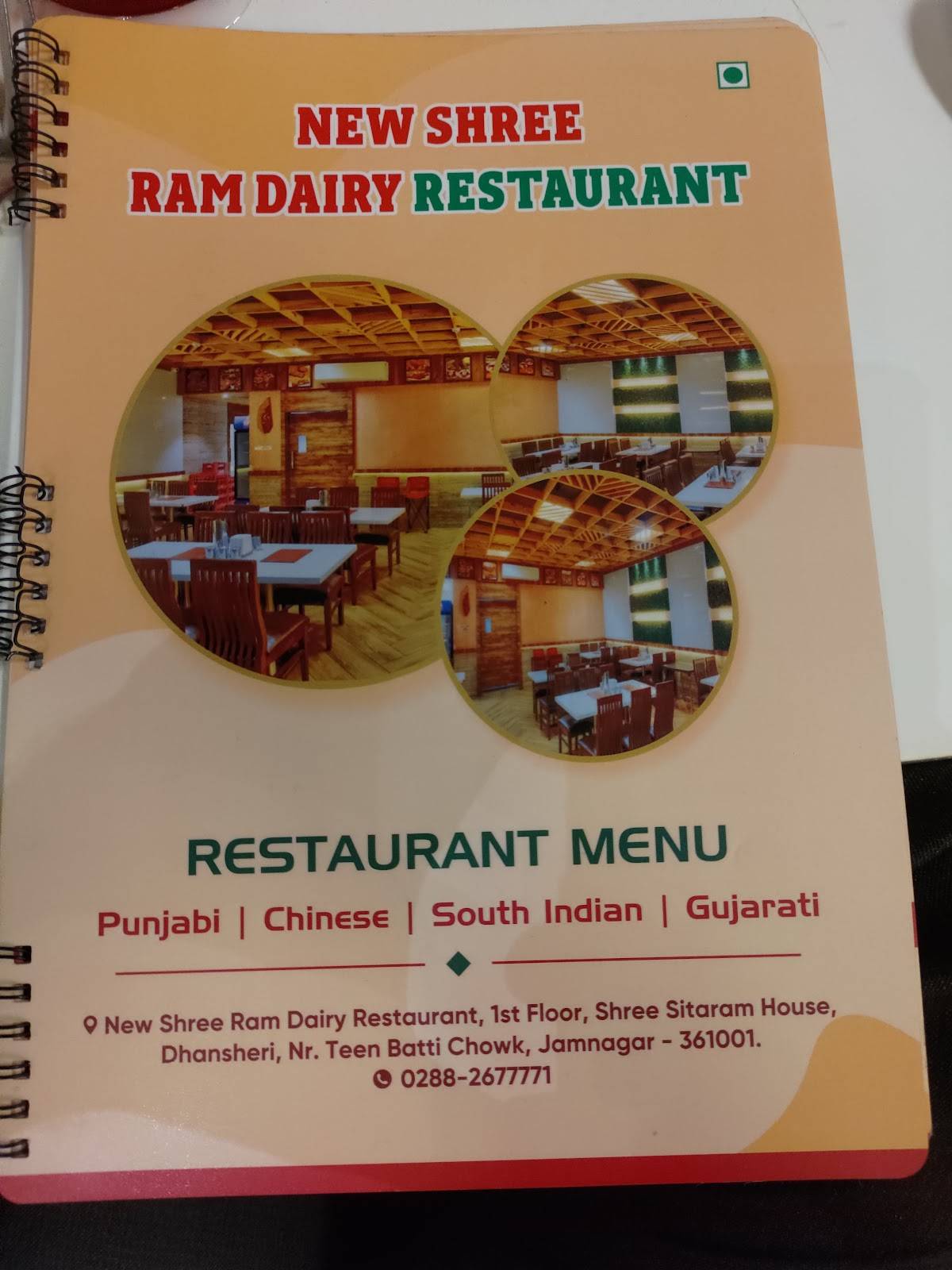 Menu at New Shree Ram Dairy Restaurant, Jamnagar