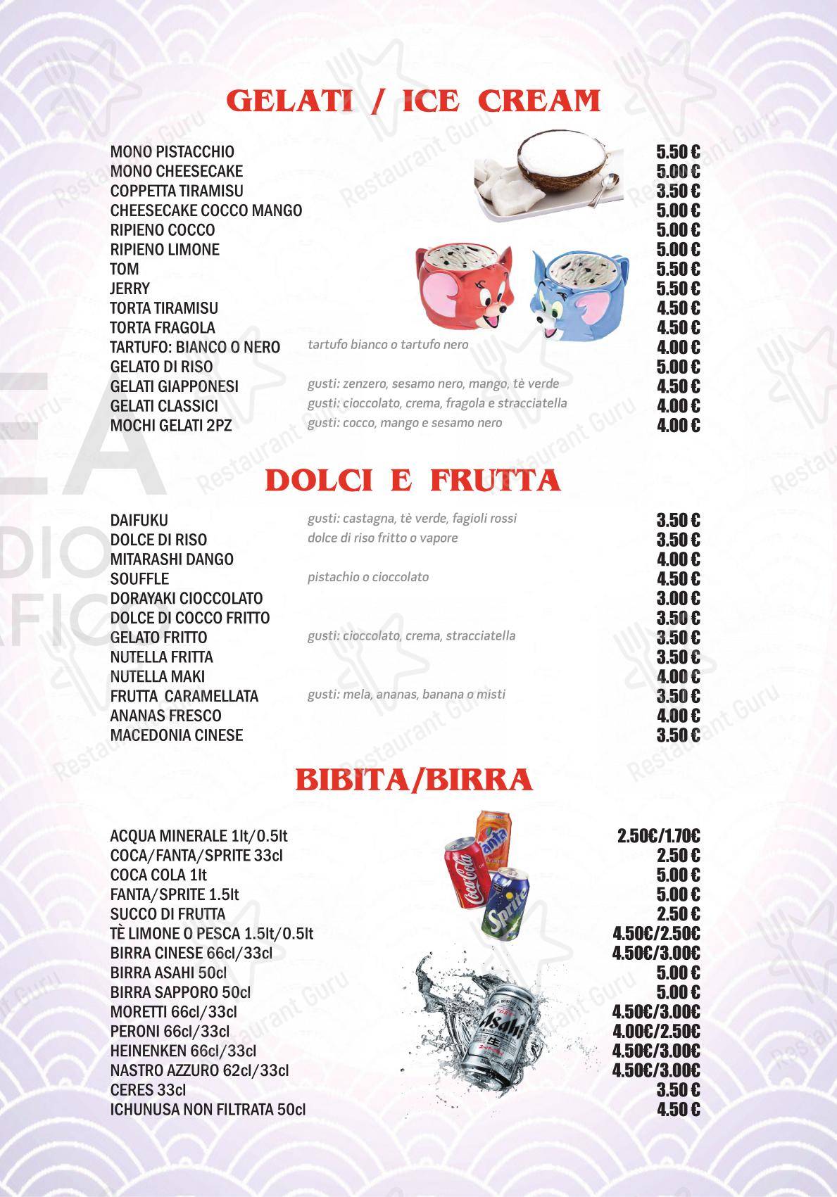 Menu bar per New Town in Roma