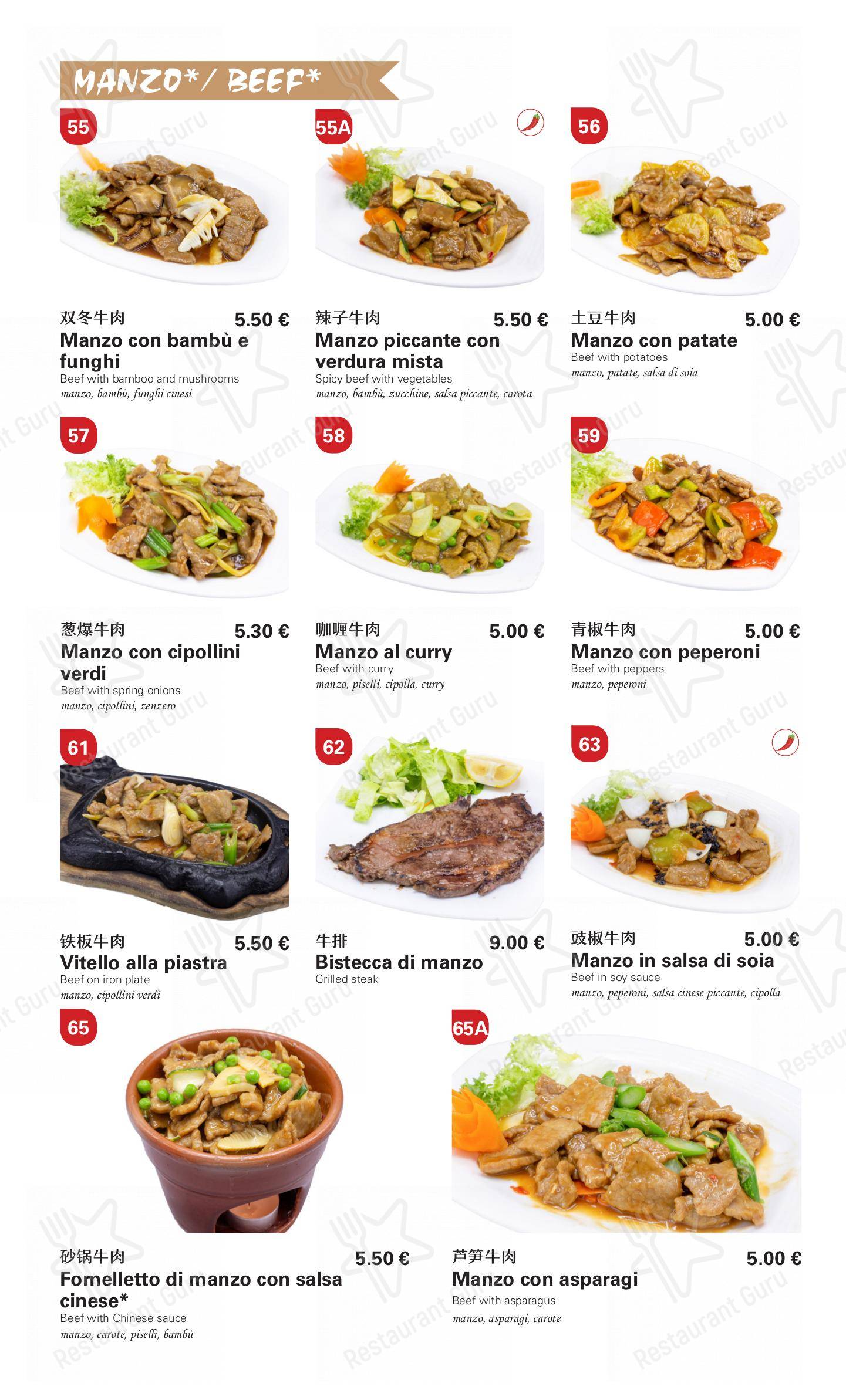菜单 per New Town ristorante