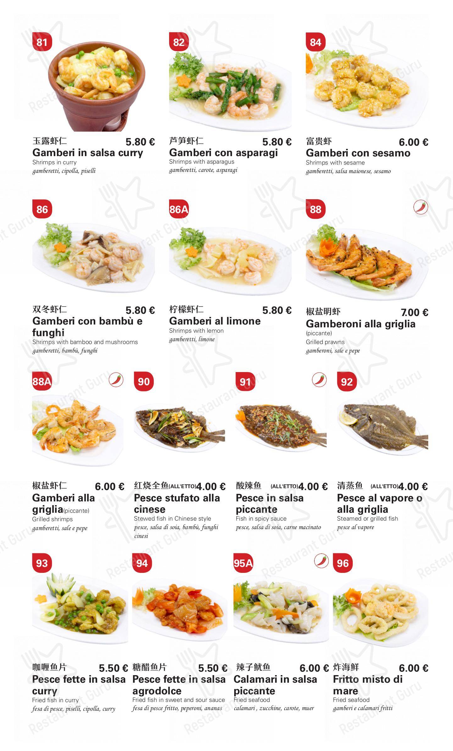 Menu di New Town - 菜单
