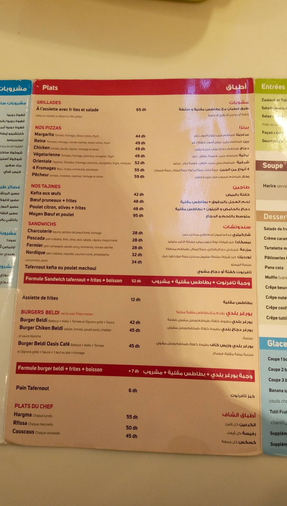 Menu de Oasis Café Al Melia