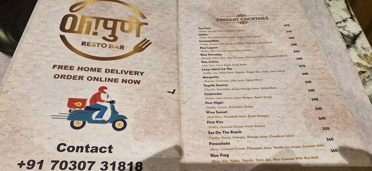 Oh! Pune menu