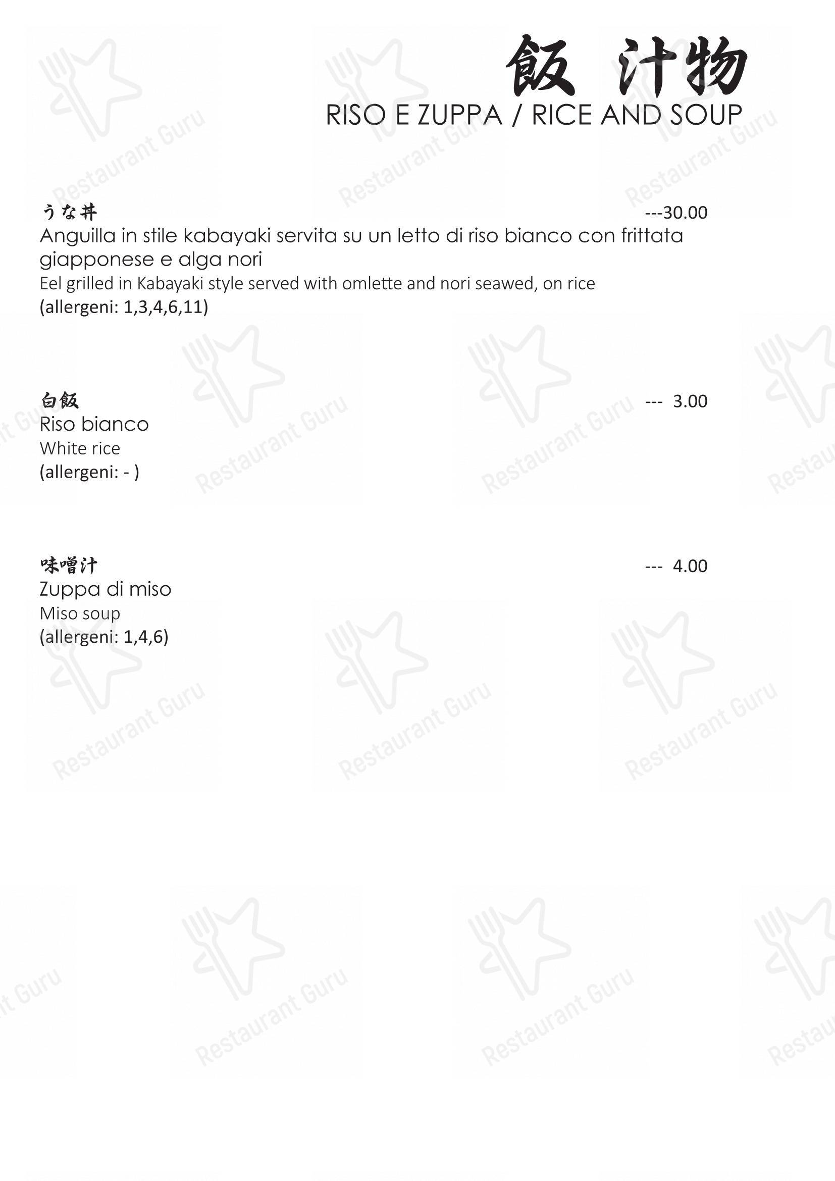 Menu di Osaka - 菜单