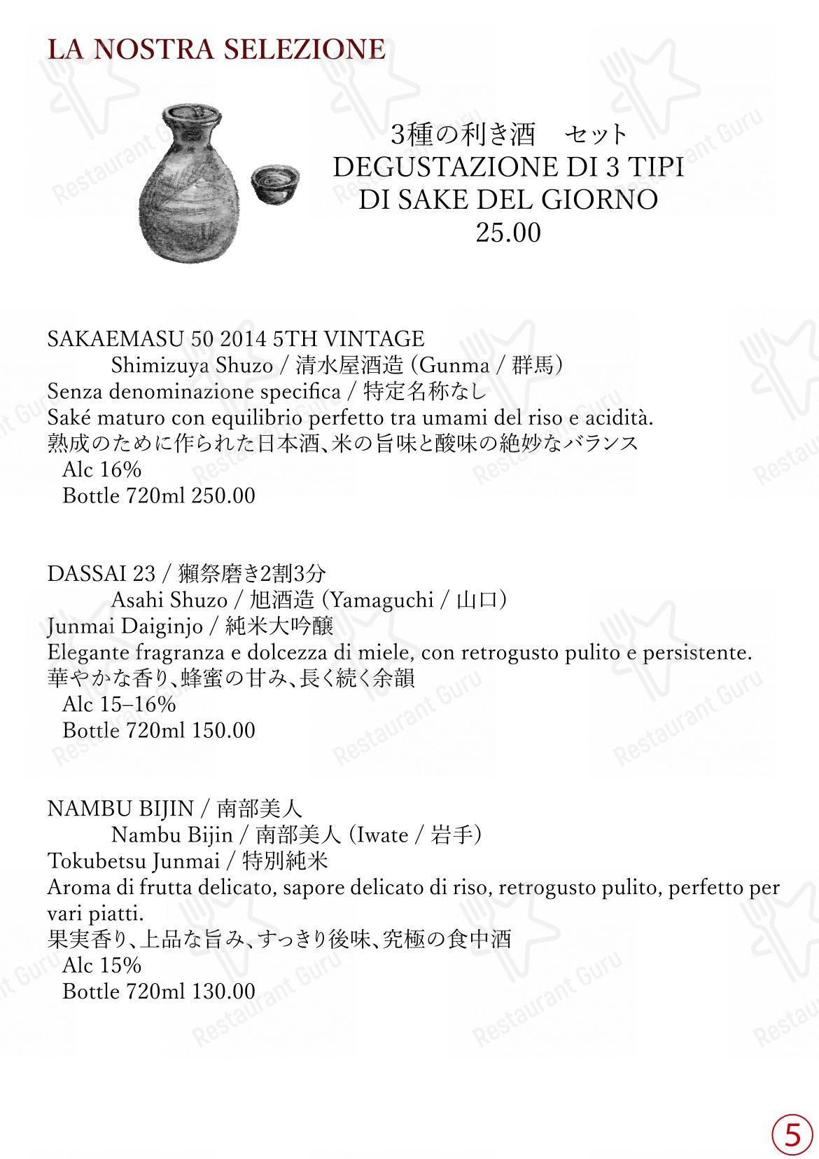 Коктейльная карта per Osaka ristorante