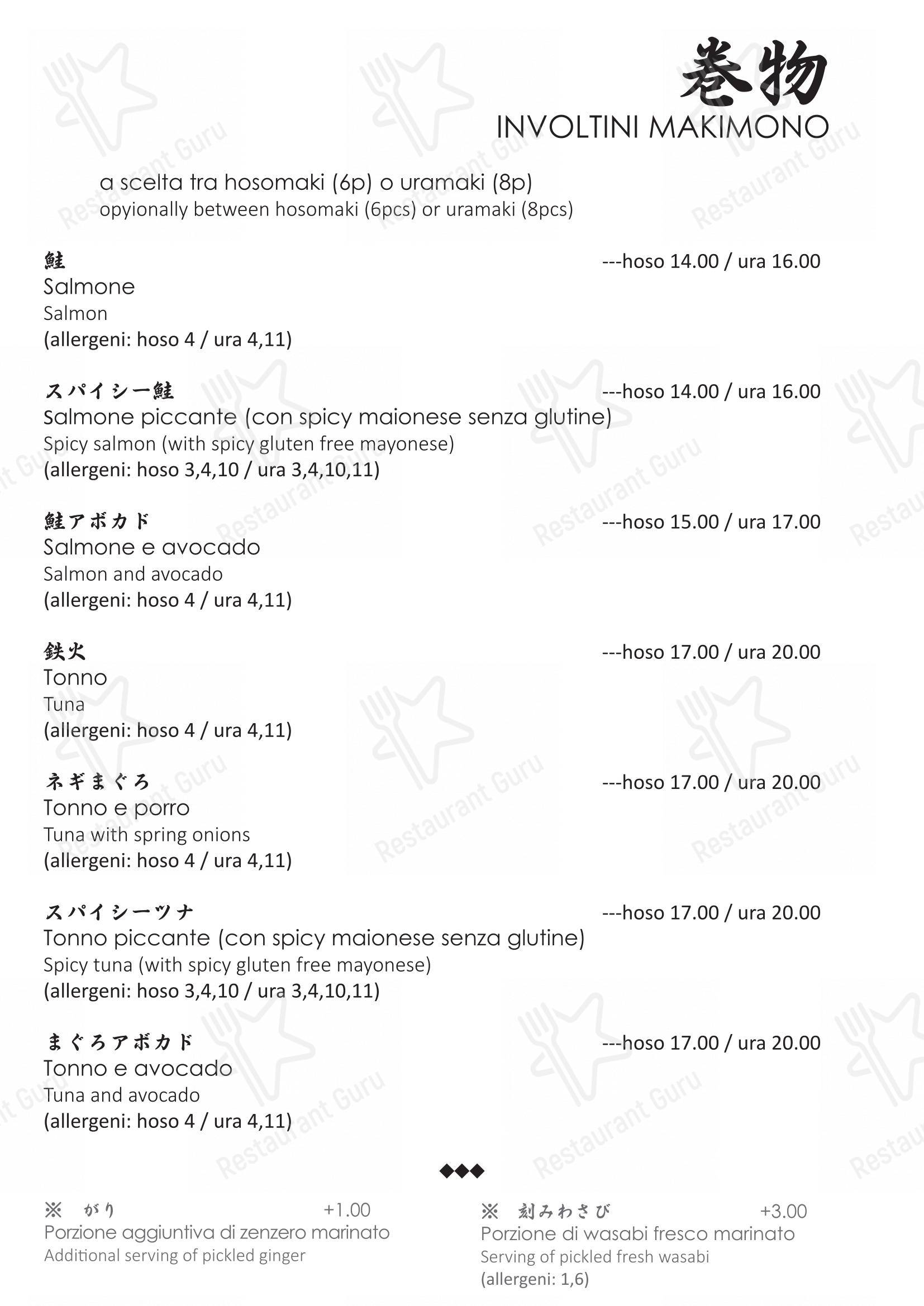 Menu di Osaka - 菜单