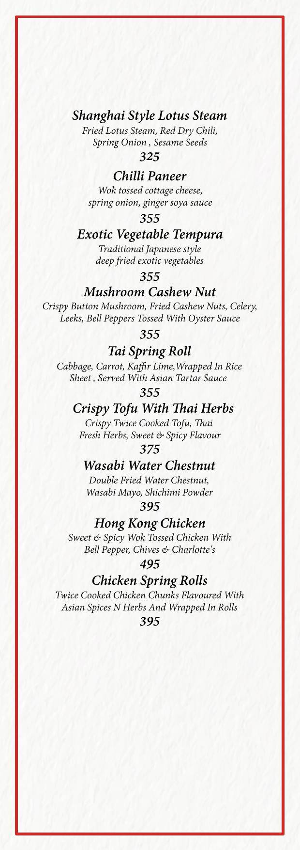 PO ASIAN CUISINE menu
