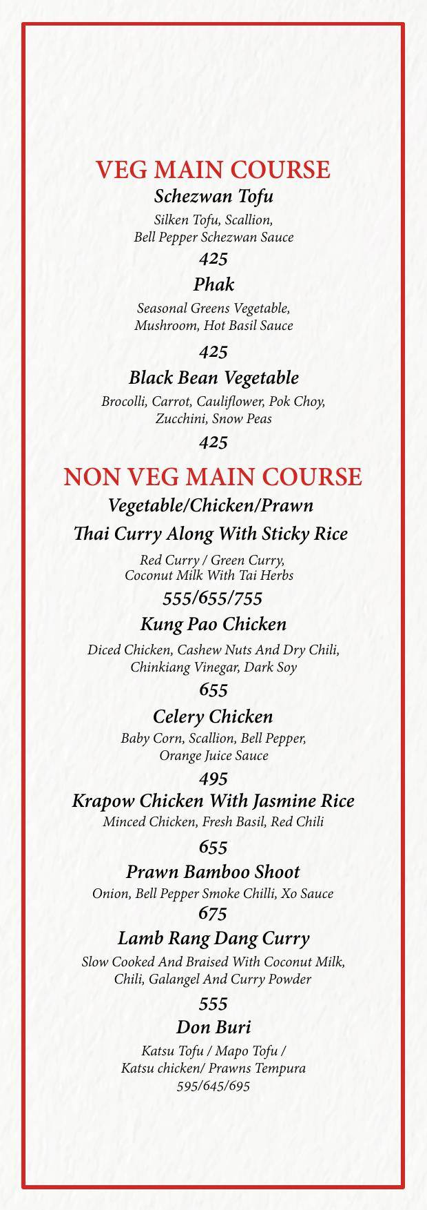 PO ASIAN CUISINE menu