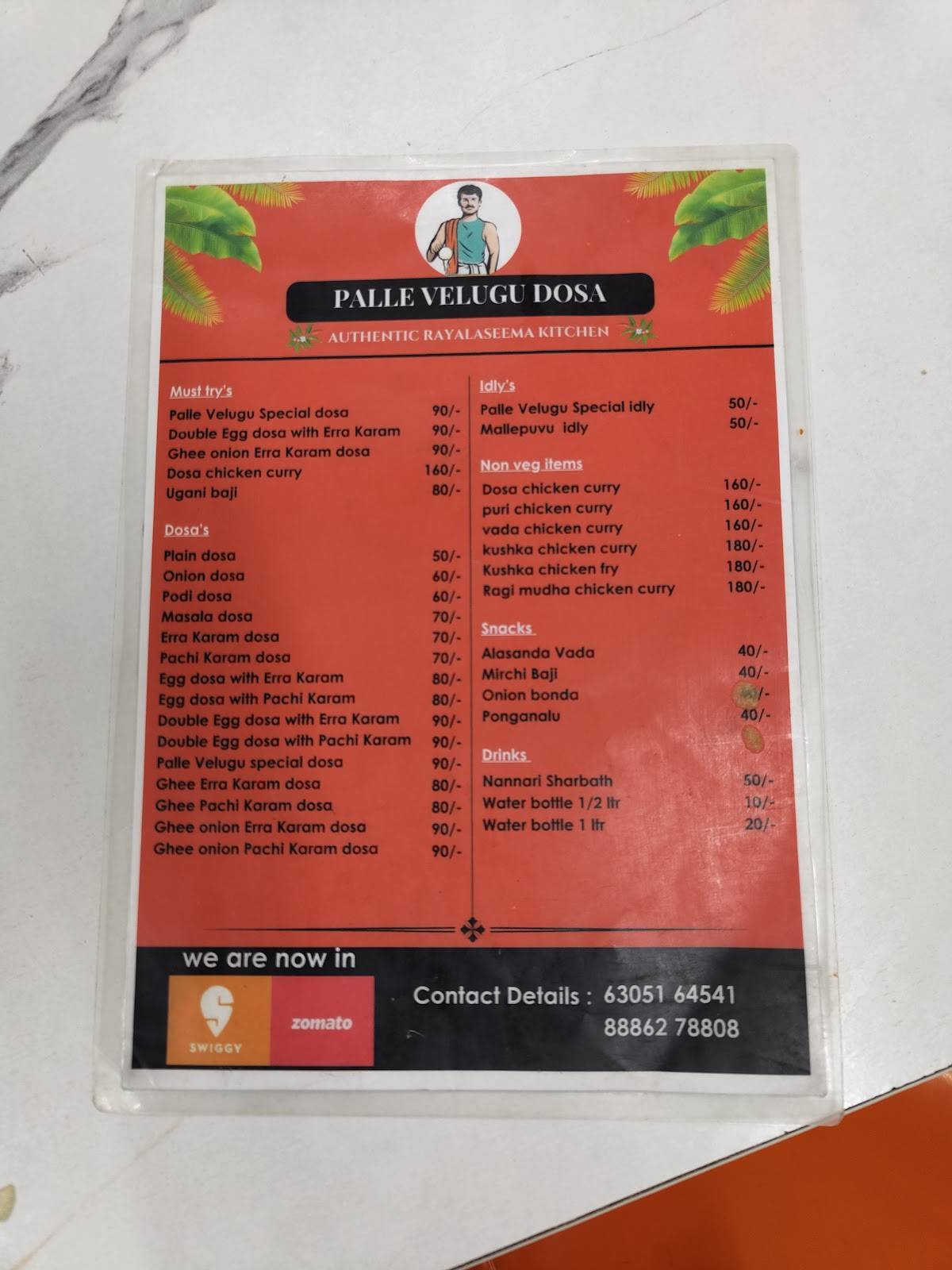 Palle Velugu dosa menu